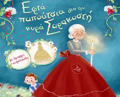 Μη διαθέσιμο εξώφυλλο