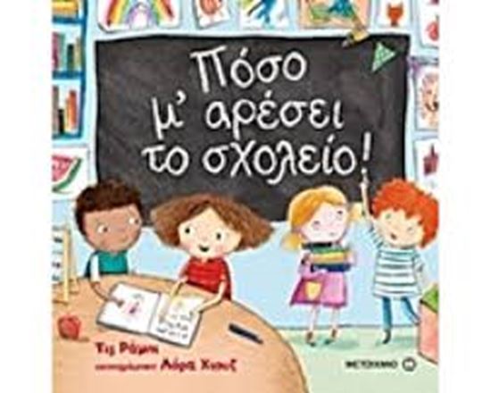 Μη διαθέσιμο εξώφυλλο