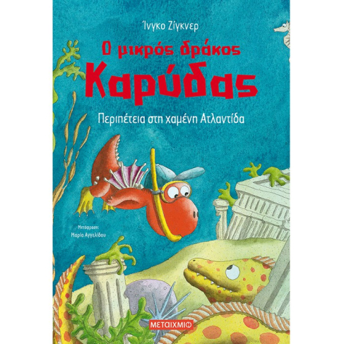 Μη διαθέσιμο εξώφυλλο