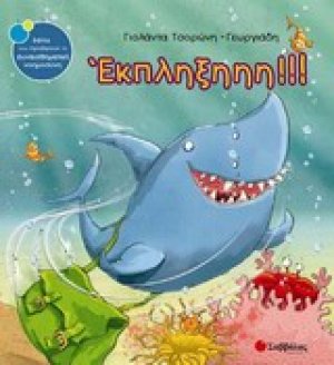 Μη διαθέσιμο εξώφυλλο