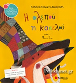 Μη διαθέσιμο εξώφυλλο