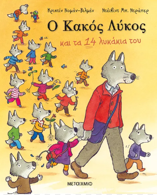 Μη διαθέσιμο εξώφυλλο