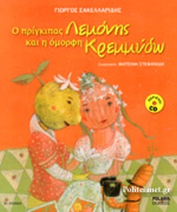 Μη διαθέσιμο εξώφυλλο